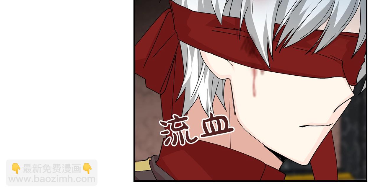 毒皇妃也有可愛閨蜜？ - 第44話 贖罪(3/3) - 6