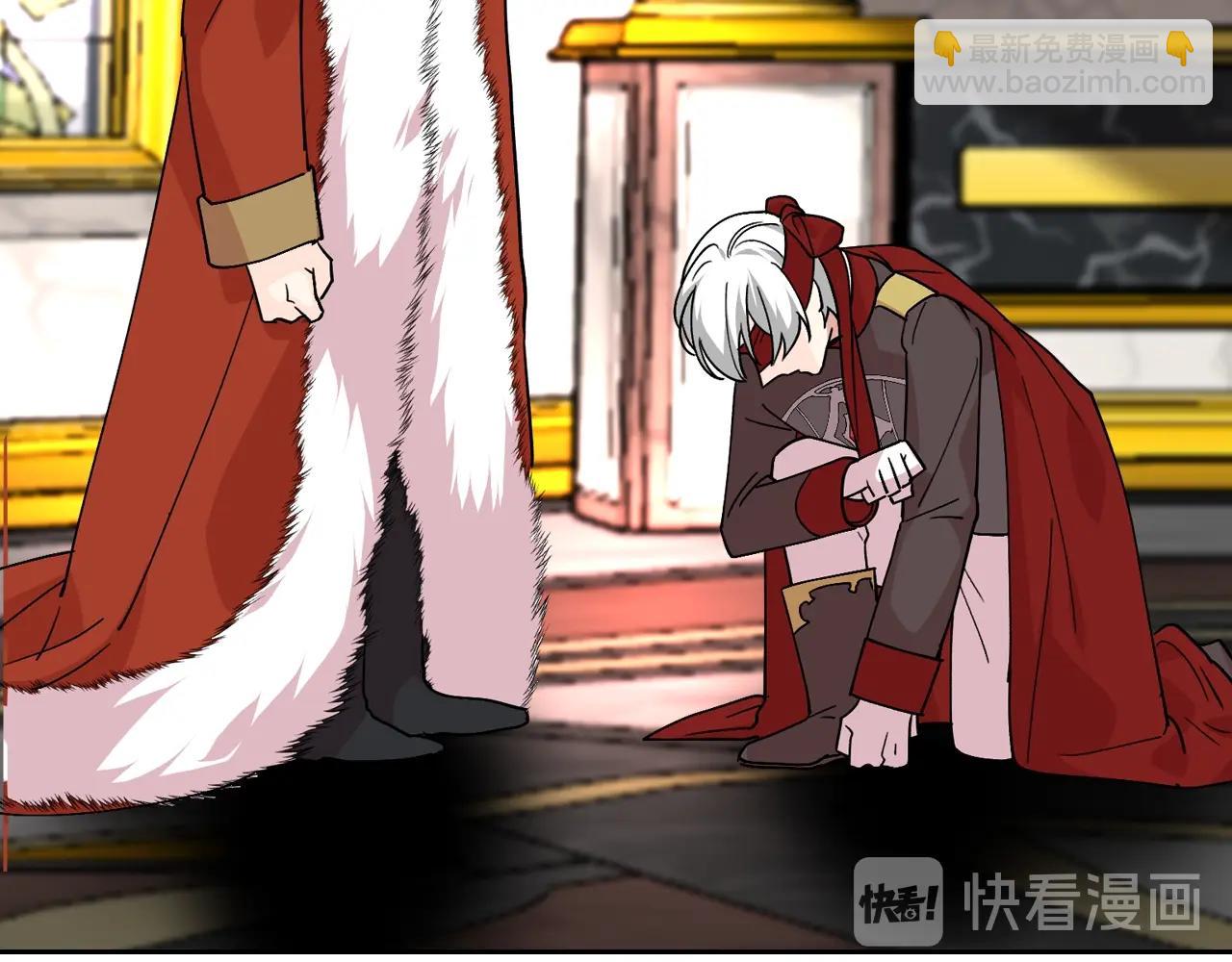 毒皇妃也有可愛閨蜜？ - 第44話 贖罪(3/3) - 1