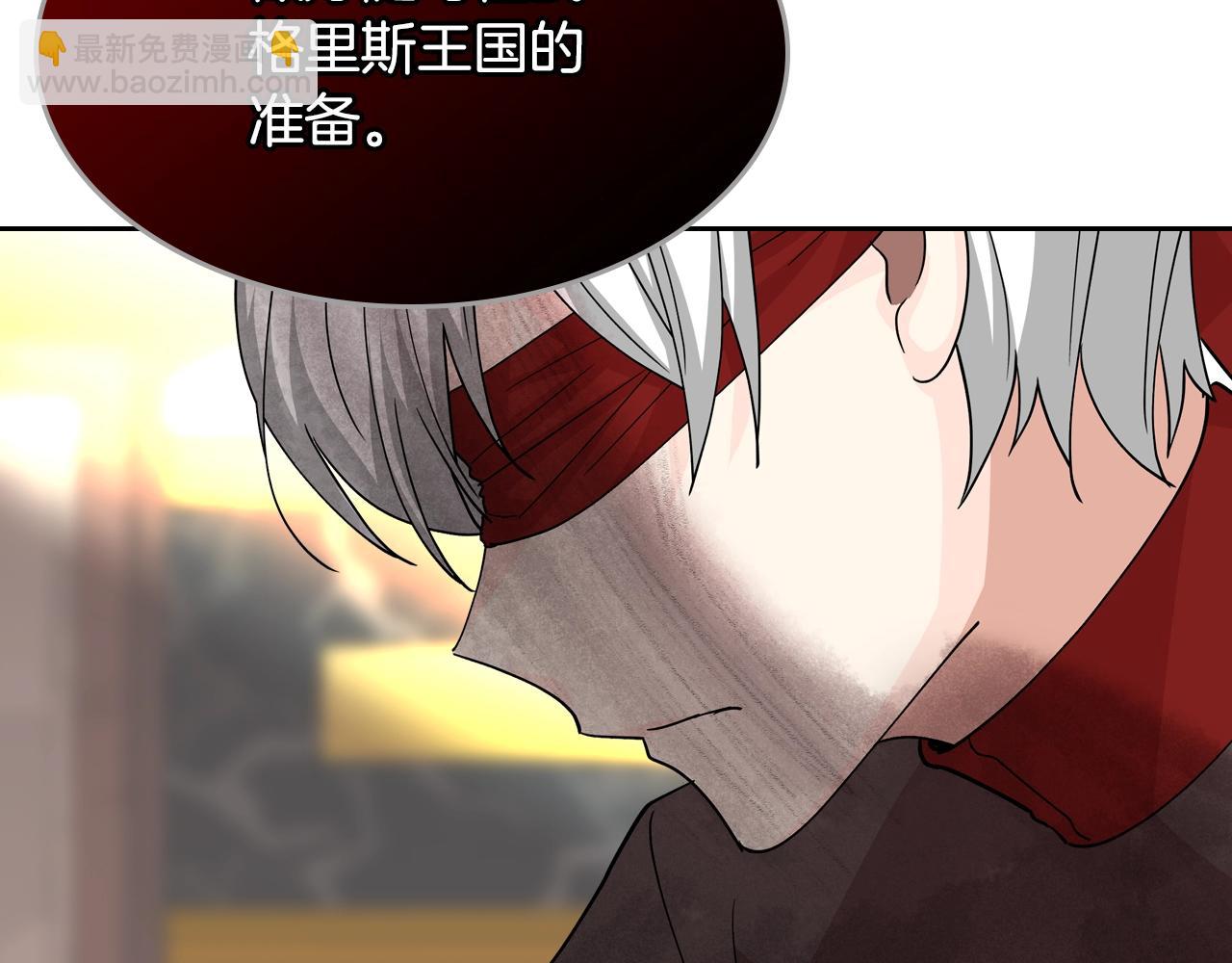 毒皇妃也有可愛閨蜜？ - 第44話 贖罪(3/3) - 5