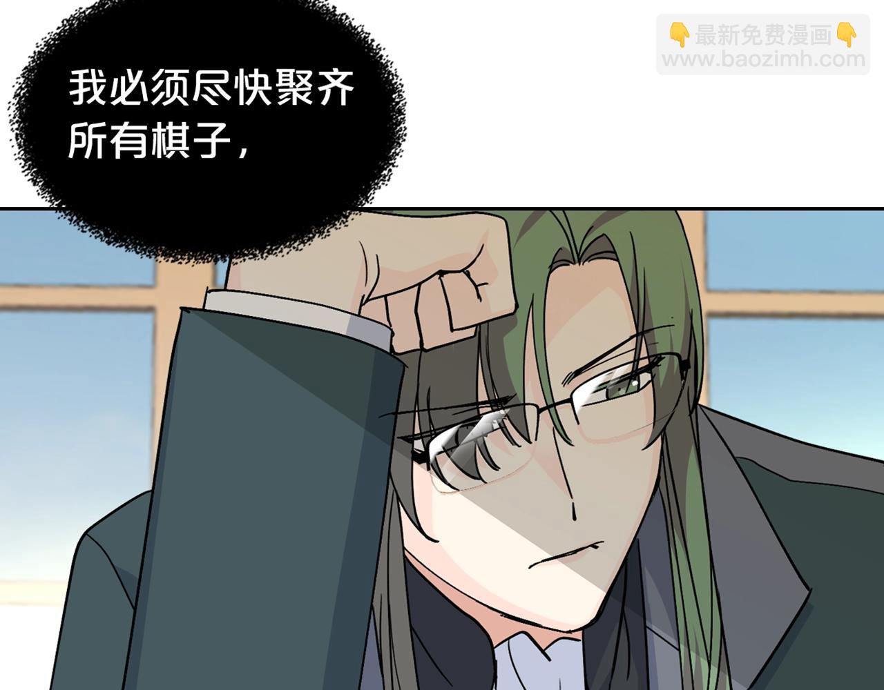 毒皇妃也有可愛閨蜜？ - 第44話 贖罪(3/3) - 1