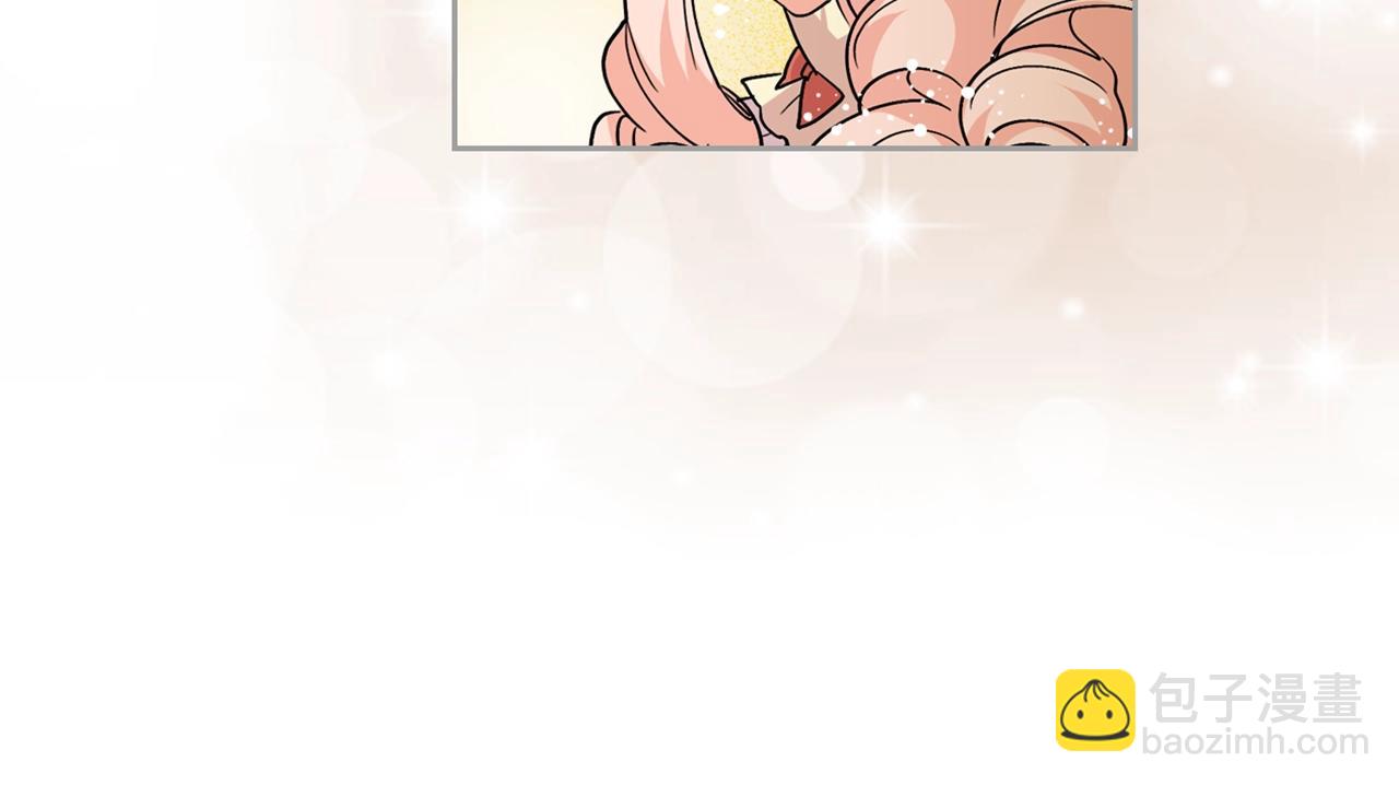 毒皇妃也有可愛閨蜜？ - 第44話 贖罪(3/3) - 4