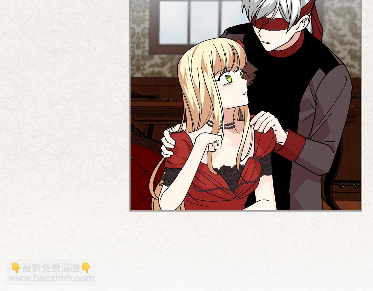 毒皇妃也有可愛閨蜜？ - 第44話 贖罪(1/3) - 4