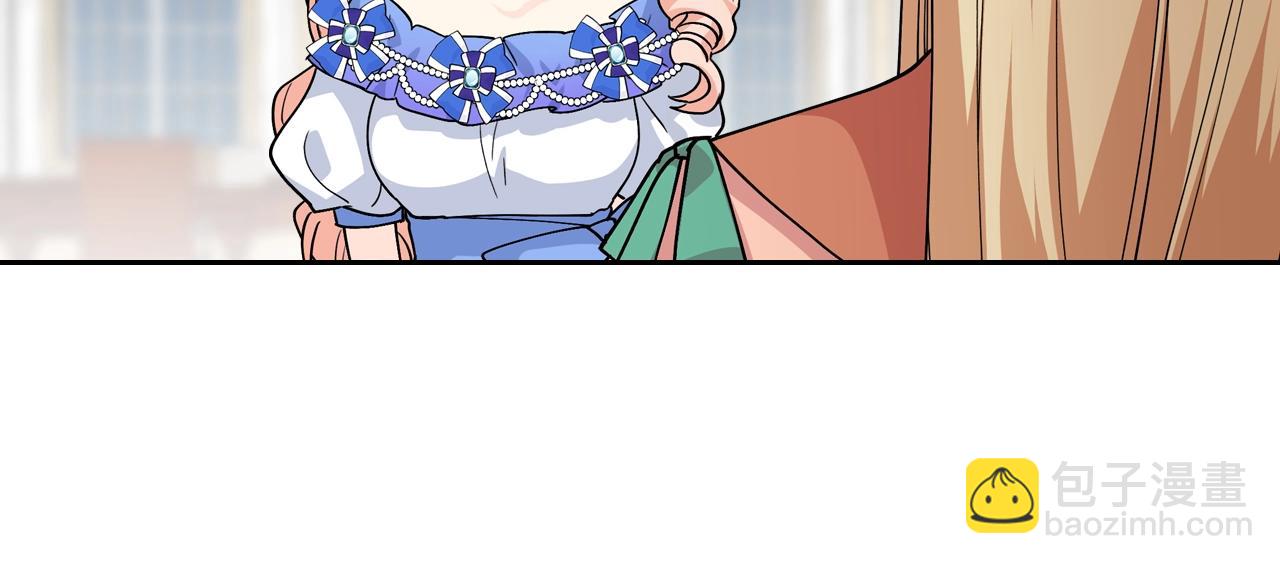 毒皇妃也有可愛閨蜜？ - 第44話 贖罪(1/3) - 6