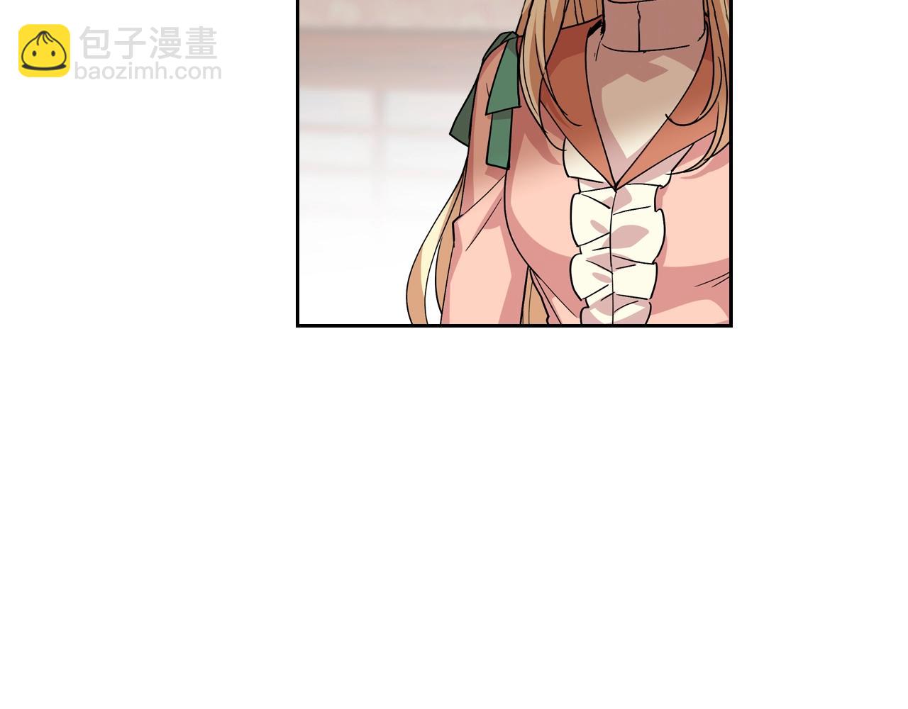 毒皇妃也有可愛閨蜜？ - 第44話 贖罪(1/3) - 8