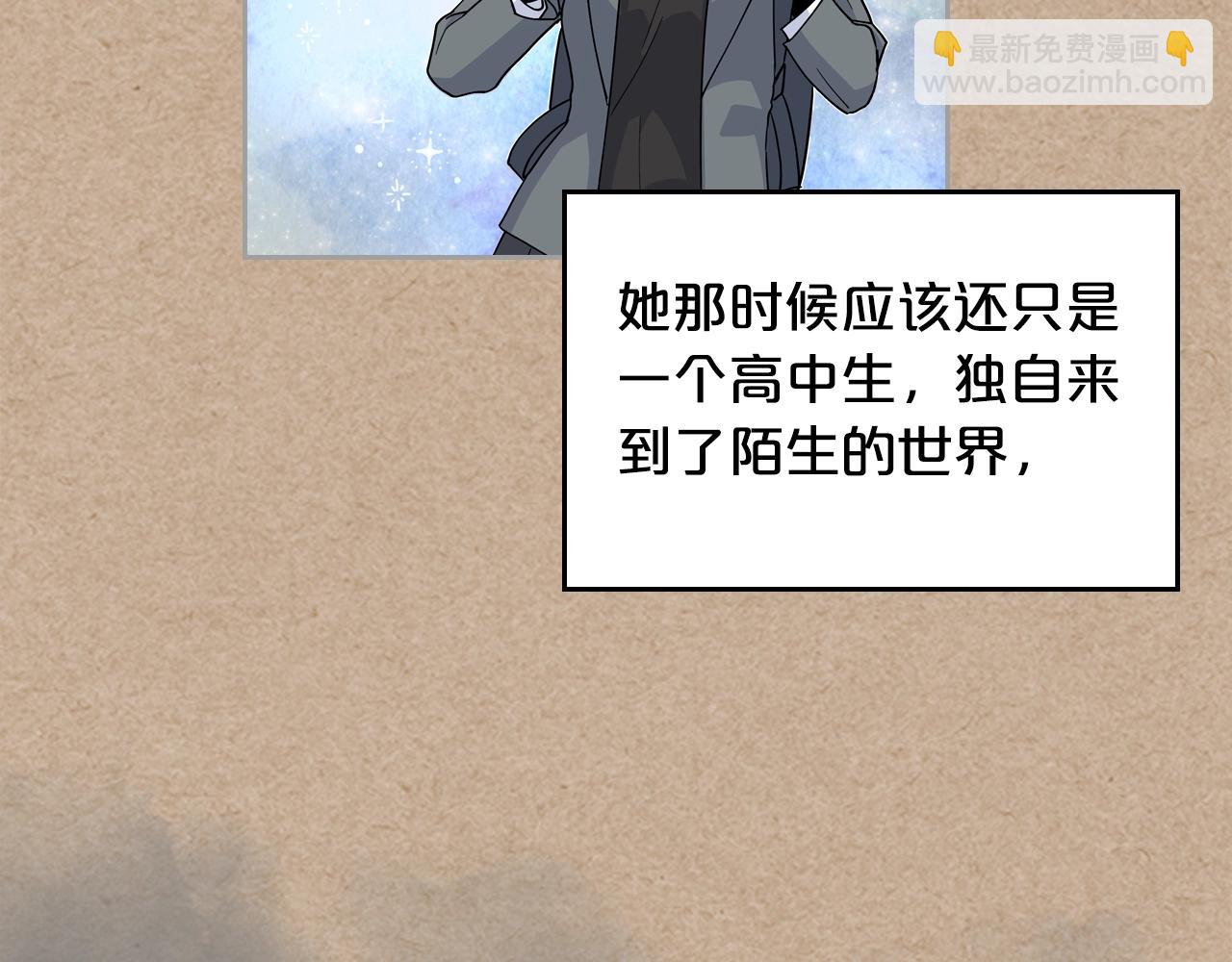 毒皇妃也有可愛閨蜜？ - 第44話 贖罪(1/3) - 6