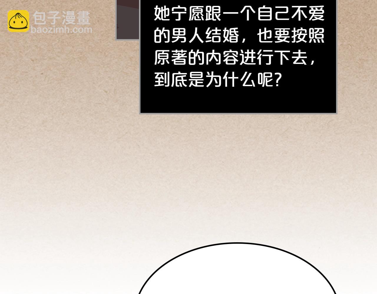 毒皇妃也有可愛閨蜜？ - 第44話 贖罪(1/3) - 1