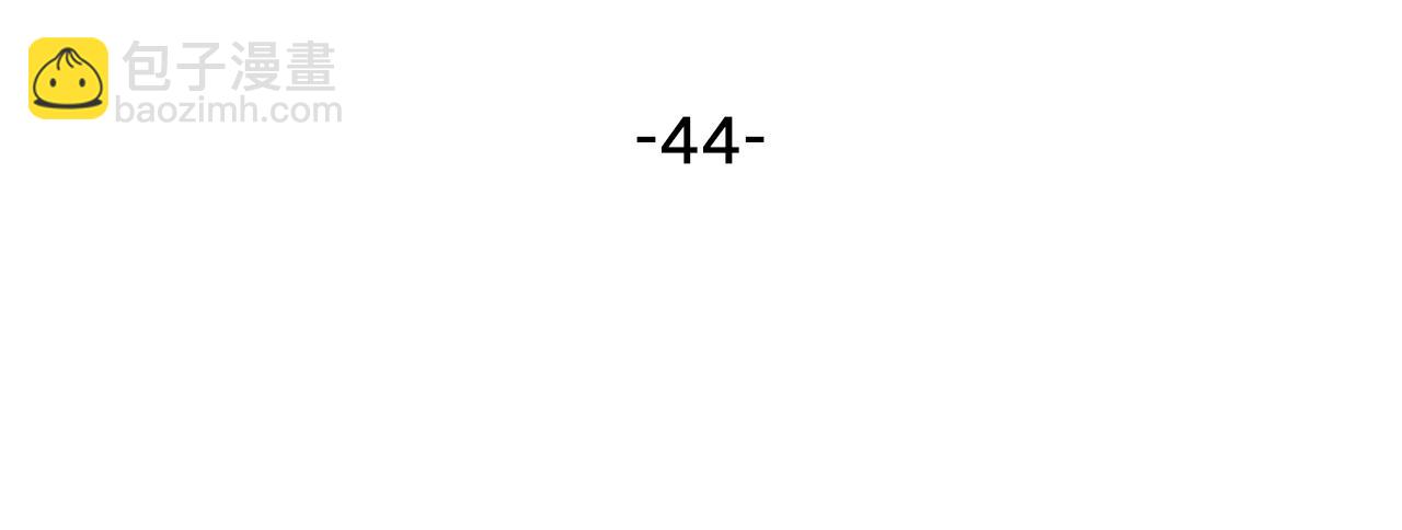 毒皇妃也有可愛閨蜜？ - 第44話 贖罪(1/3) - 4