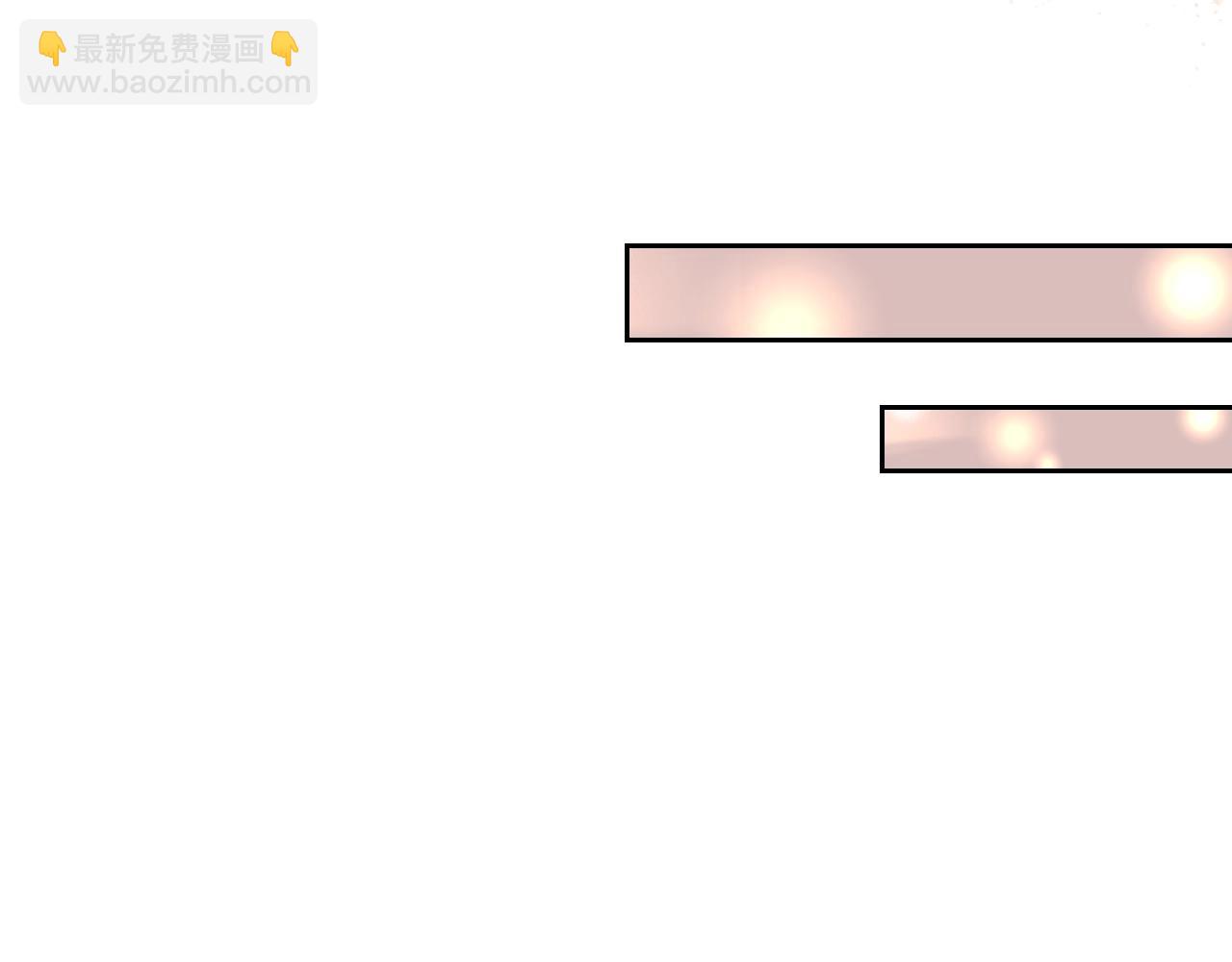 毒皇妃也有可愛閨蜜？ - 第44話 贖罪(2/3) - 7