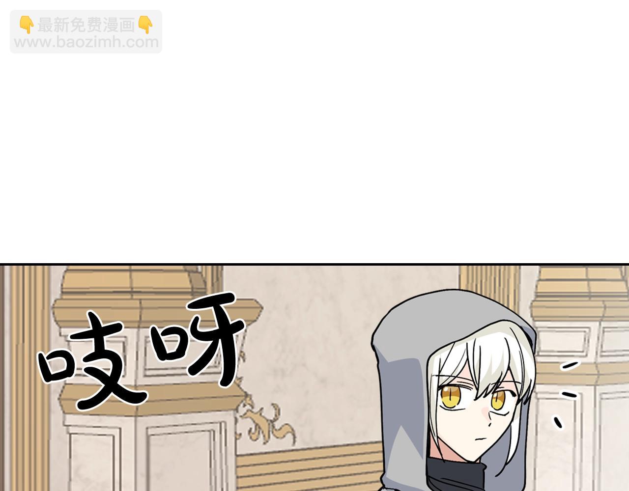 毒皇妃也有可愛閨蜜？ - 第44話 贖罪(2/3) - 8