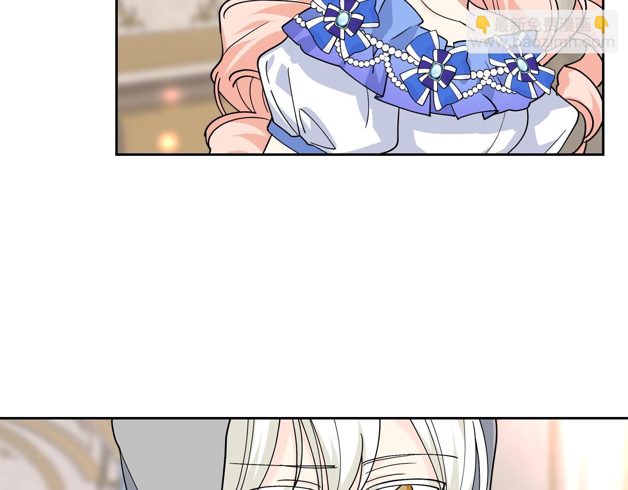 毒皇妃也有可愛閨蜜？ - 第44話 贖罪(2/3) - 2