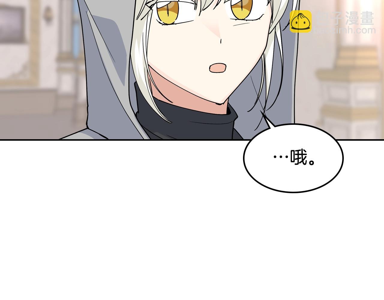 毒皇妃也有可愛閨蜜？ - 第44話 贖罪(2/3) - 3