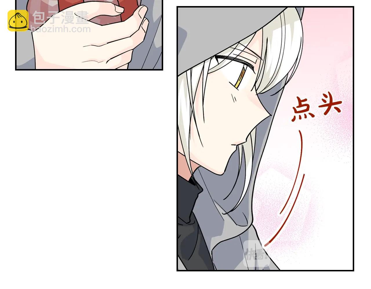 毒皇妃也有可愛閨蜜？ - 第44話 贖罪(2/3) - 5