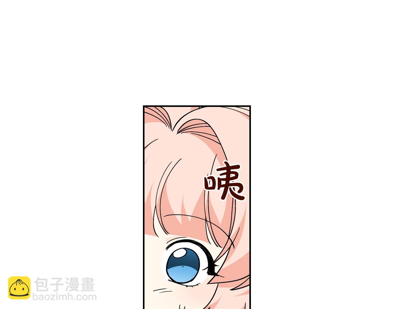 毒皇妃也有可愛閨蜜？ - 第44話 贖罪(2/3) - 6