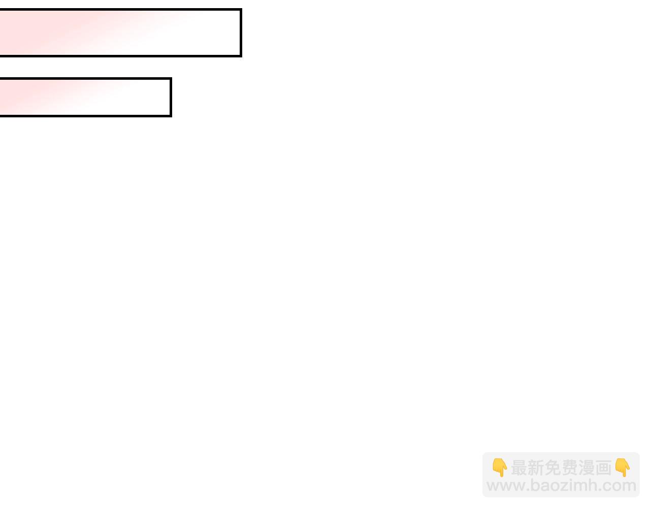 毒皇妃也有可愛閨蜜？ - 第44話 贖罪(2/3) - 1