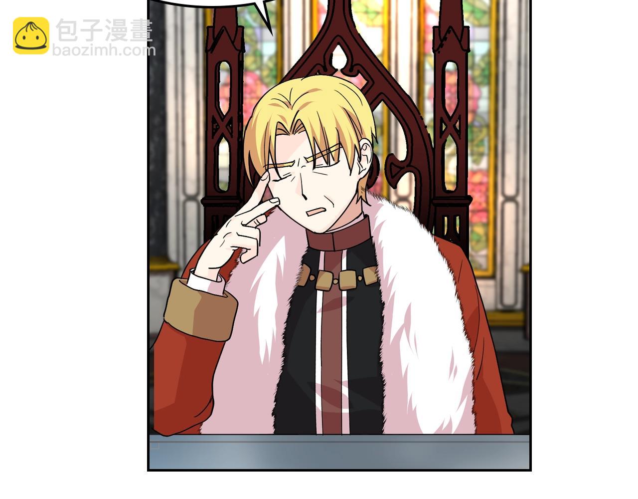 毒皇妃也有可愛閨蜜？ - 第44話 贖罪(2/3) - 3