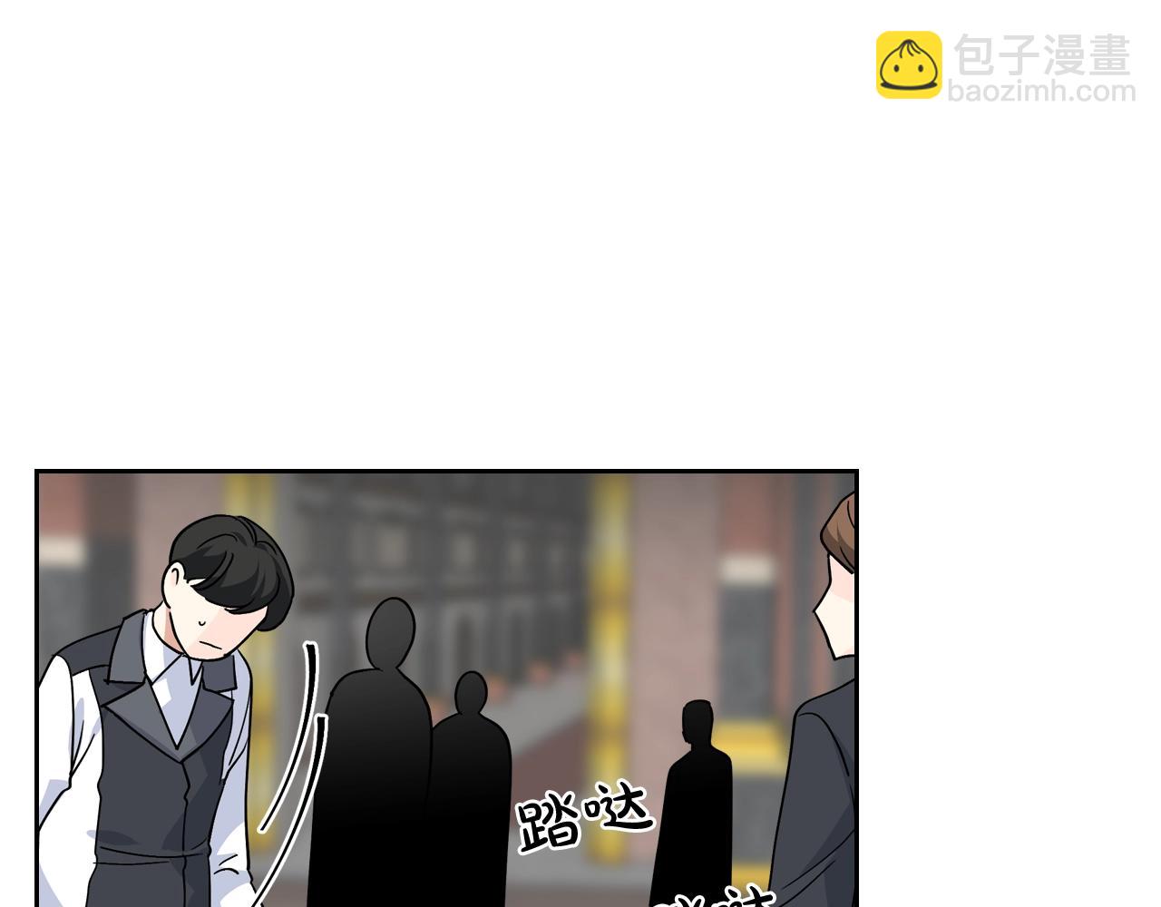 毒皇妃也有可愛閨蜜？ - 第44話 贖罪(2/3) - 4