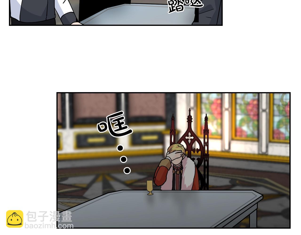 毒皇妃也有可愛閨蜜？ - 第44話 贖罪(2/3) - 5