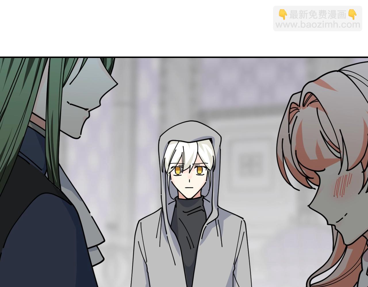 毒皇妃也有可愛閨蜜？ - 第46話 訂婚旅行(3/3) - 3