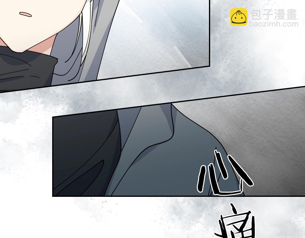 毒皇妃也有可愛閨蜜？ - 第46話 訂婚旅行(3/3) - 5