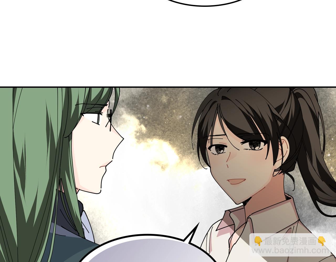 毒皇妃也有可愛閨蜜？ - 第46話 訂婚旅行(1/3) - 3