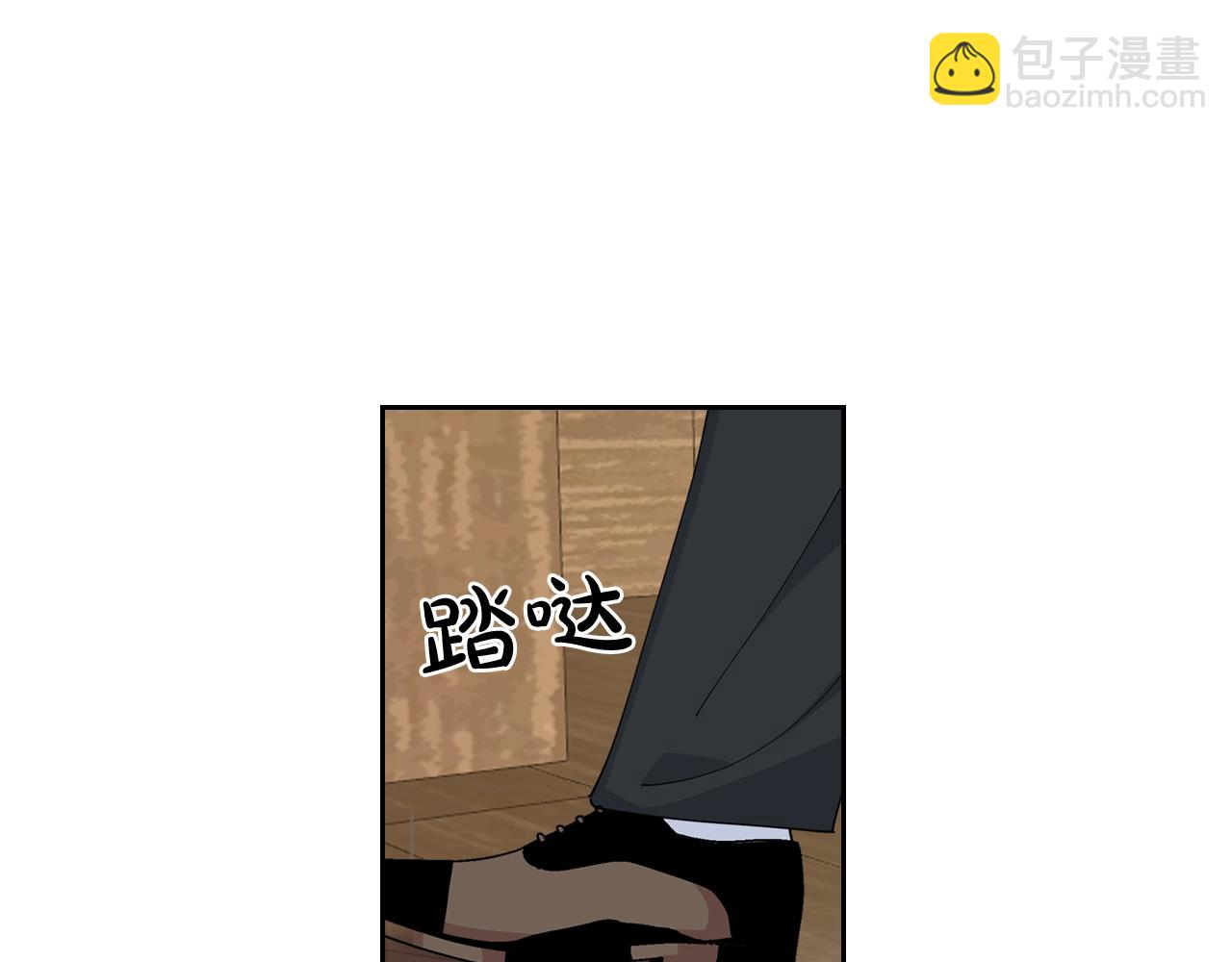 毒皇妃也有可愛閨蜜？ - 第46話 訂婚旅行(1/3) - 8