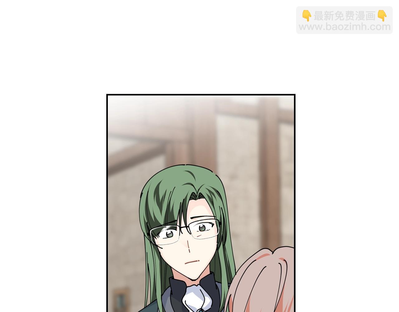 毒皇妃也有可愛閨蜜？ - 第46話 訂婚旅行(1/3) - 5