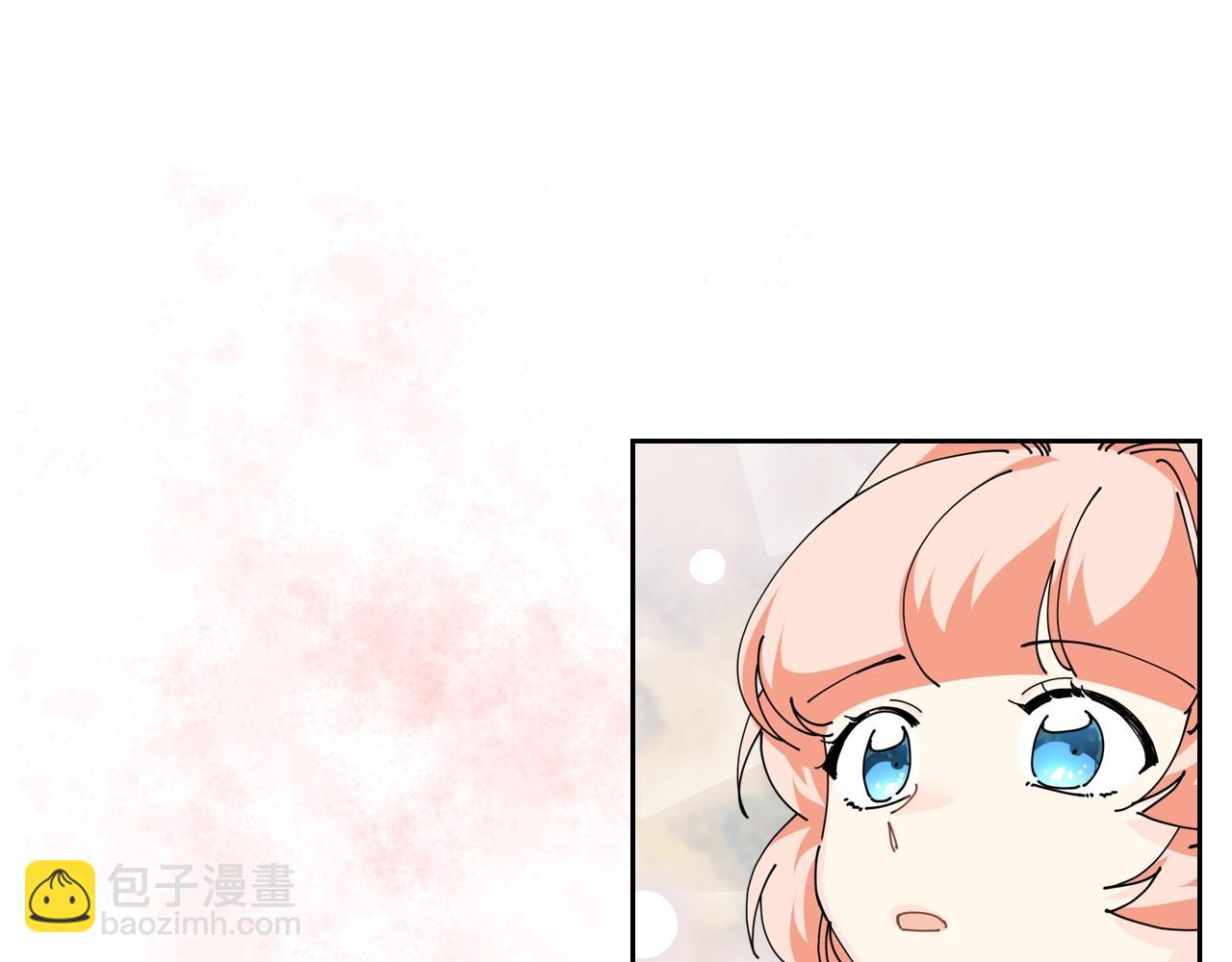 毒皇妃也有可愛閨蜜？ - 第46話 訂婚旅行(1/3) - 8