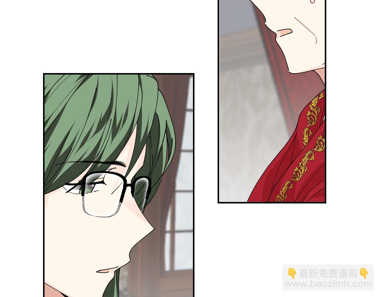 毒皇妃也有可愛閨蜜？ - 第46話 訂婚旅行(2/3) - 6