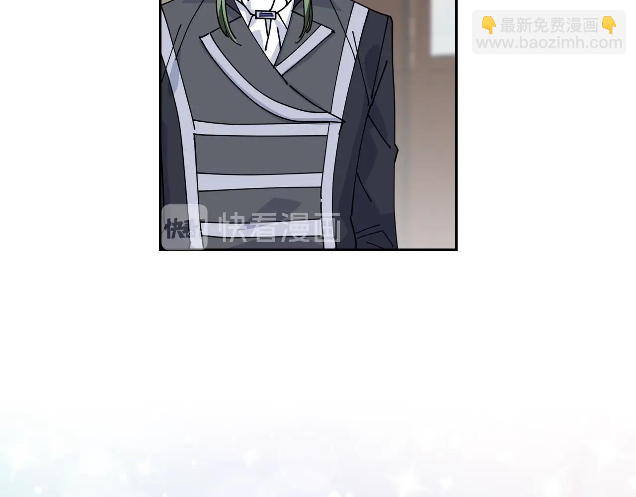 毒皇妃也有可愛閨蜜？ - 第46話 訂婚旅行(2/3) - 2