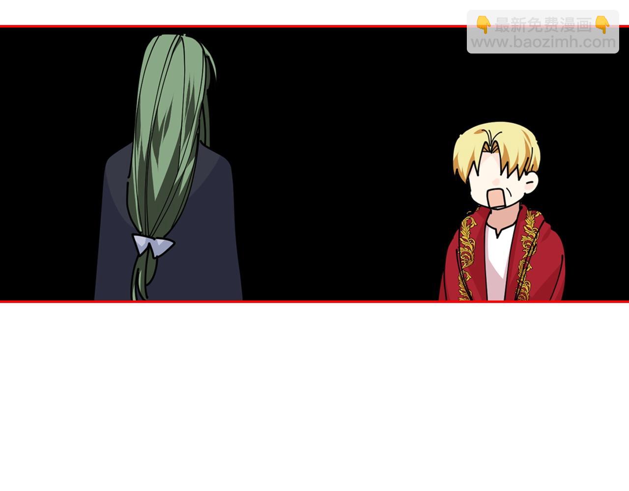 毒皇妃也有可愛閨蜜？ - 第46話 訂婚旅行(2/3) - 5