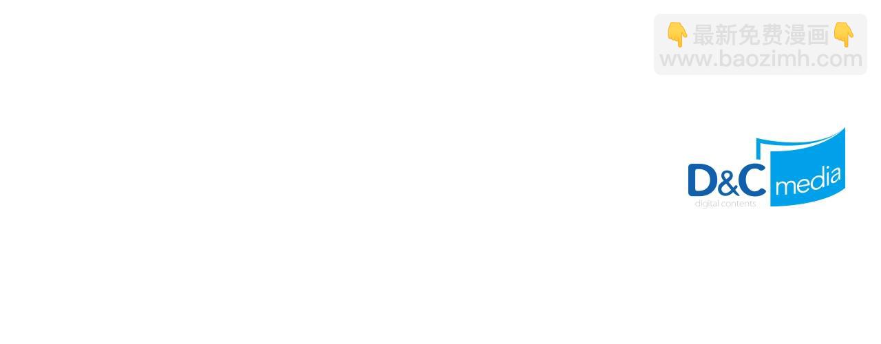 毒皇妃也有可愛閨蜜？ - 第48話 什麼是愛？(3/3) - 2