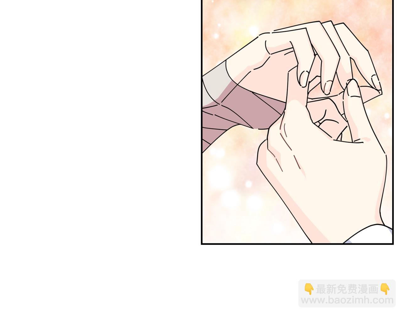 毒皇妃也有可愛閨蜜？ - 第48話 什麼是愛？(3/3) - 2