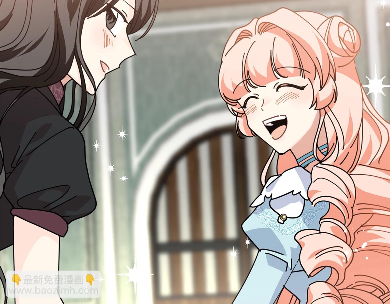 毒皇妃也有可愛閨蜜？ - 第48話 什麼是愛？(3/3) - 2