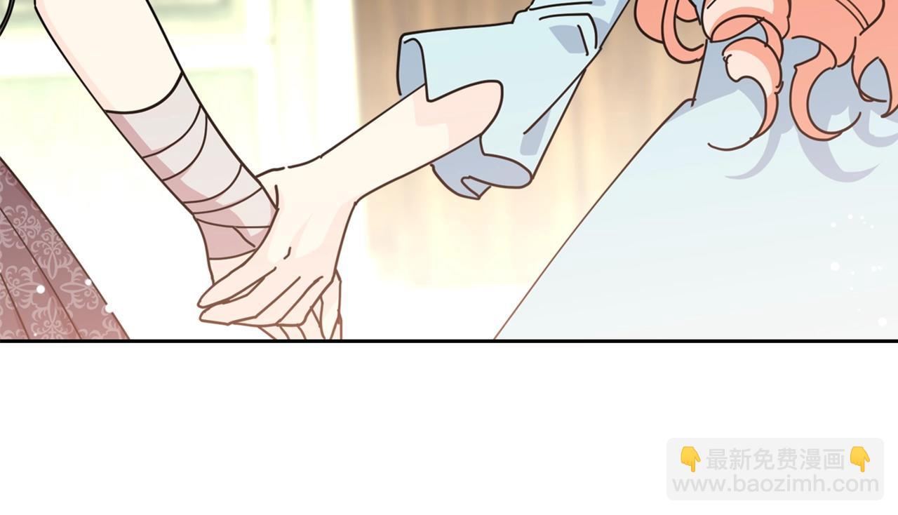 毒皇妃也有可愛閨蜜？ - 第48話 什麼是愛？(3/3) - 3