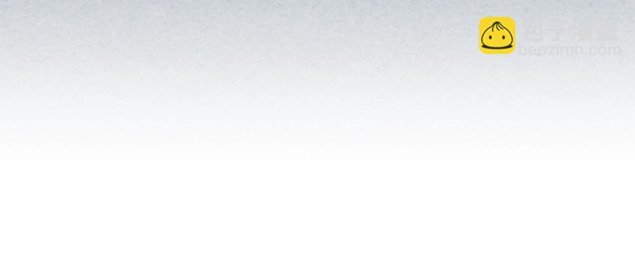 毒皇妃也有可愛閨蜜？ - 第48話 什麼是愛？(1/3) - 2