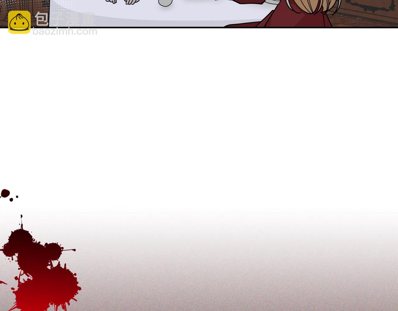 毒皇妃也有可愛閨蜜？ - 第48話 什麼是愛？(1/3) - 3