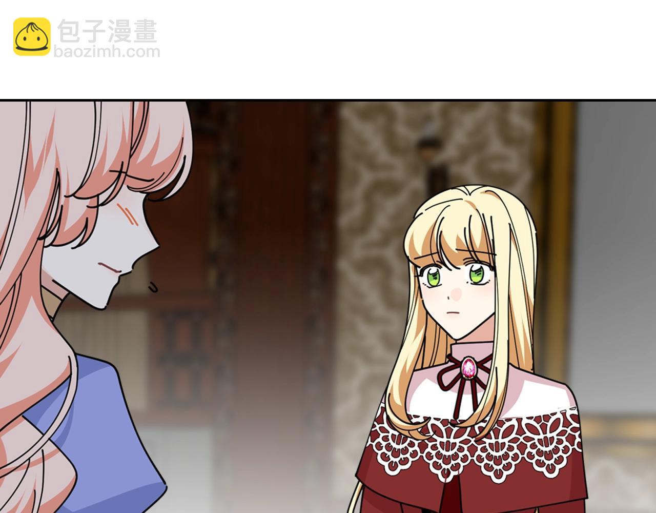 毒皇妃也有可愛閨蜜？ - 第48話 什麼是愛？(1/3) - 7