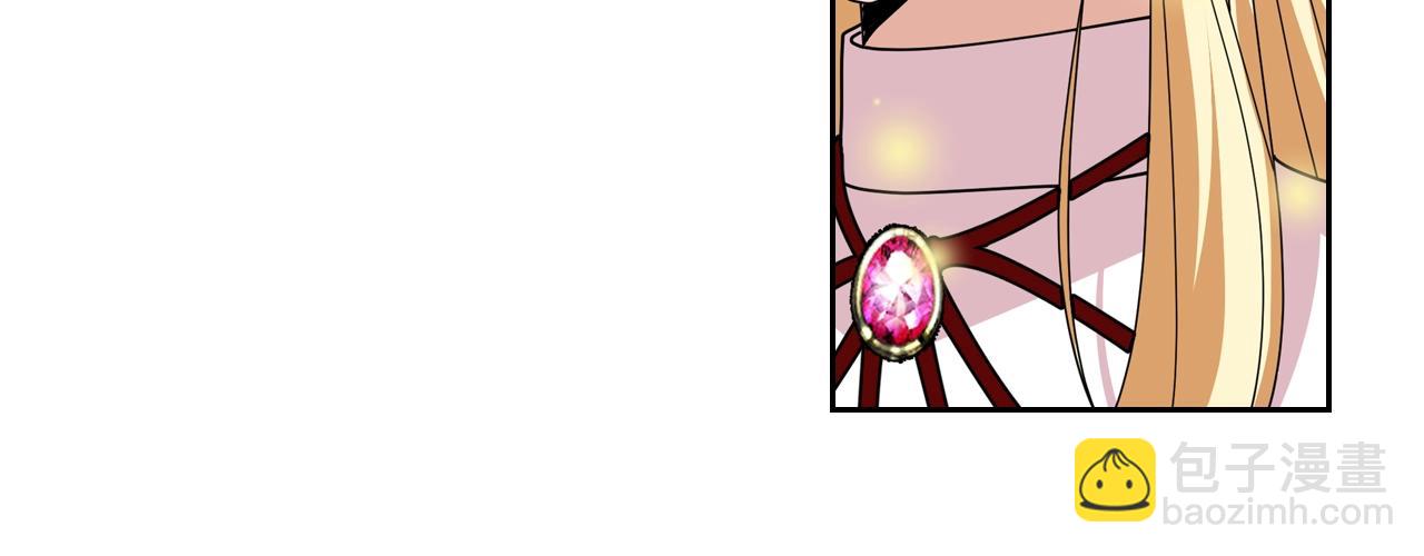 毒皇妃也有可愛閨蜜？ - 第48話 什麼是愛？(1/3) - 1