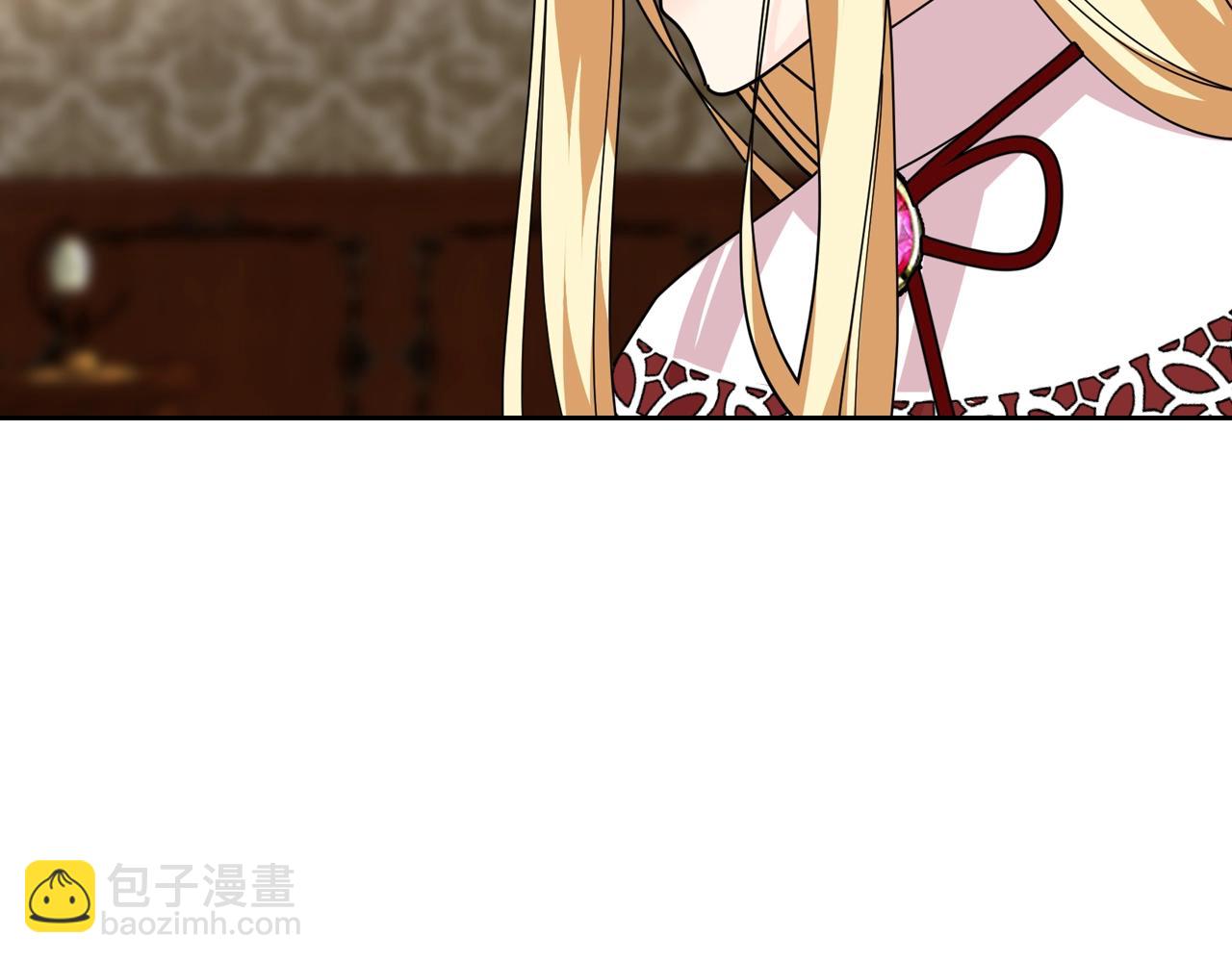 毒皇妃也有可愛閨蜜？ - 第48話 什麼是愛？(1/3) - 1