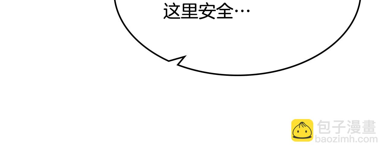 毒皇妃也有可愛閨蜜？ - 第48話 什麼是愛？(1/3) - 6