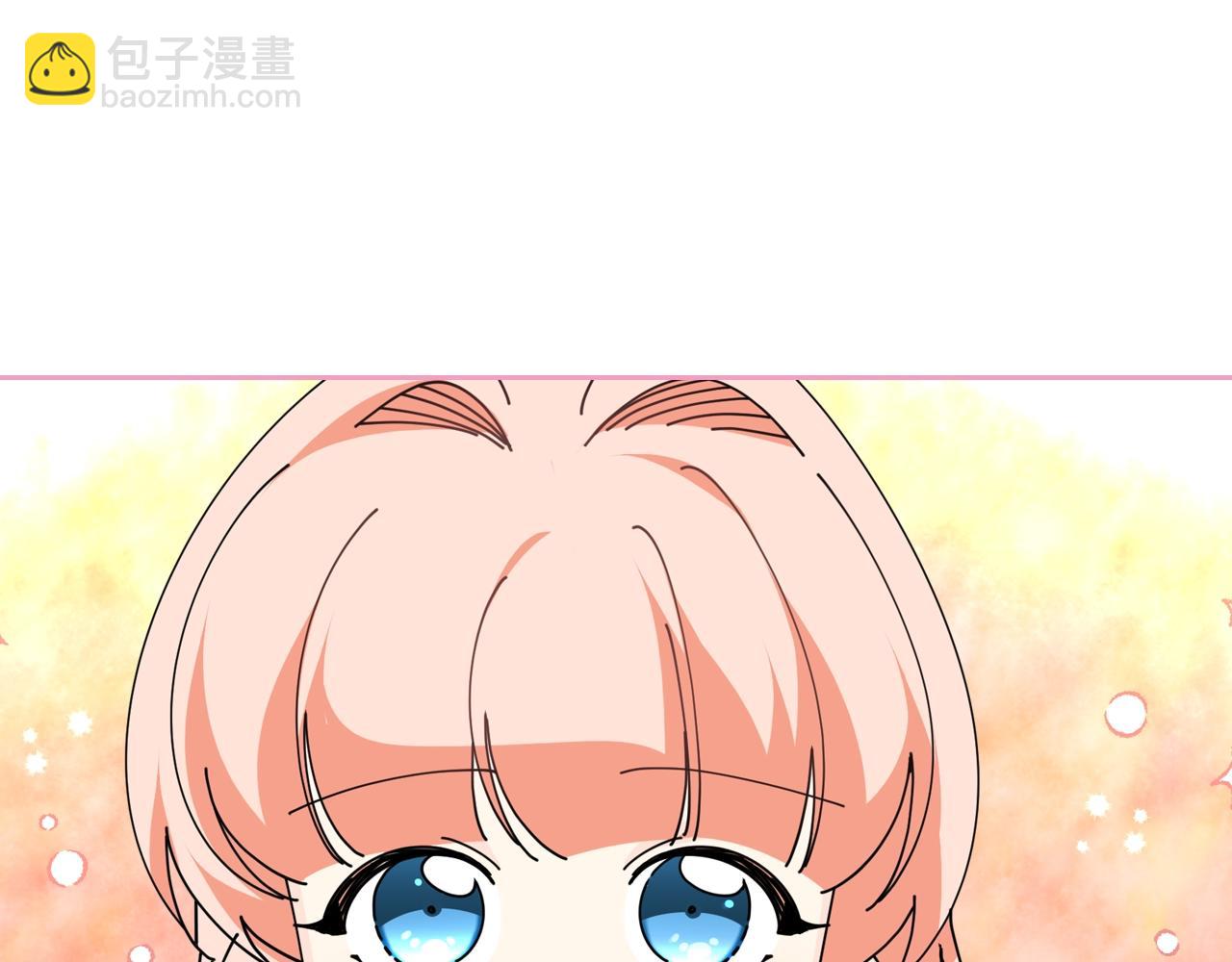 毒皇妃也有可愛閨蜜？ - 第48話 什麼是愛？(2/3) - 3