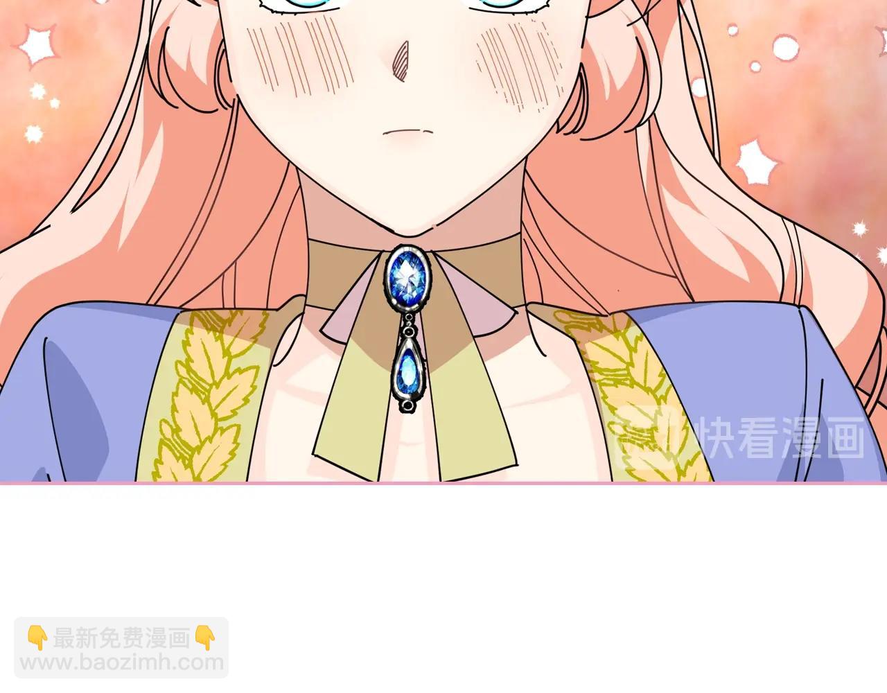 毒皇妃也有可愛閨蜜？ - 第48話 什麼是愛？(2/3) - 4