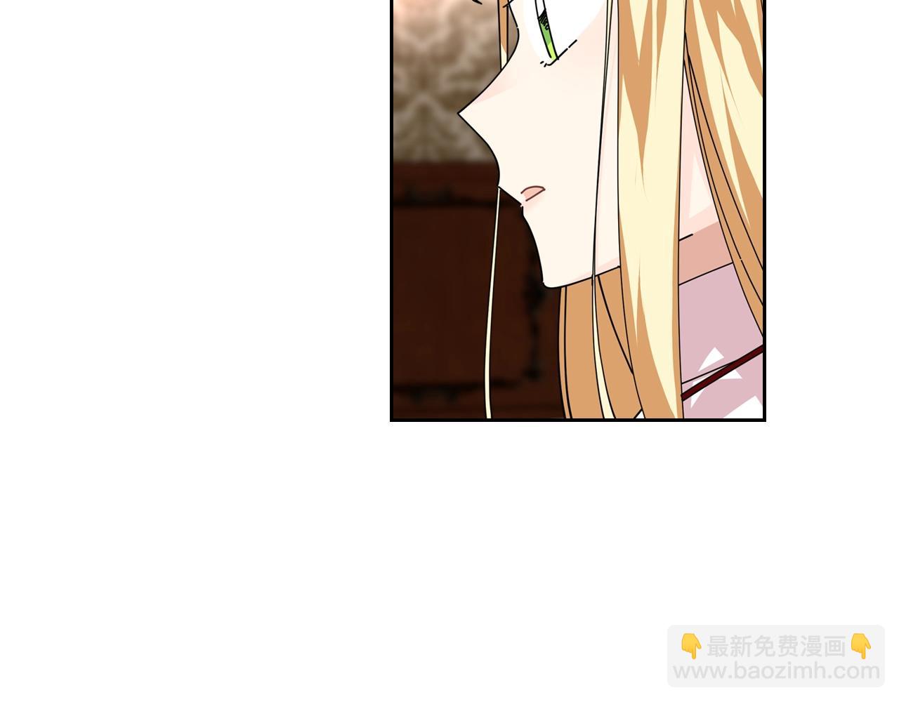 毒皇妃也有可愛閨蜜？ - 第48話 什麼是愛？(2/3) - 6