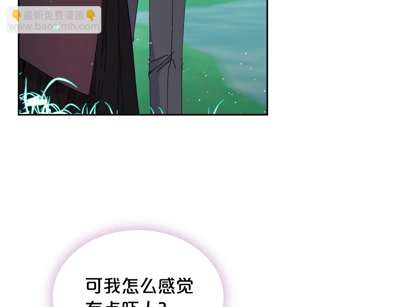 毒皇妃也有可愛閨蜜？ - 第一季 完結篇 對你的感情(2/3) - 6