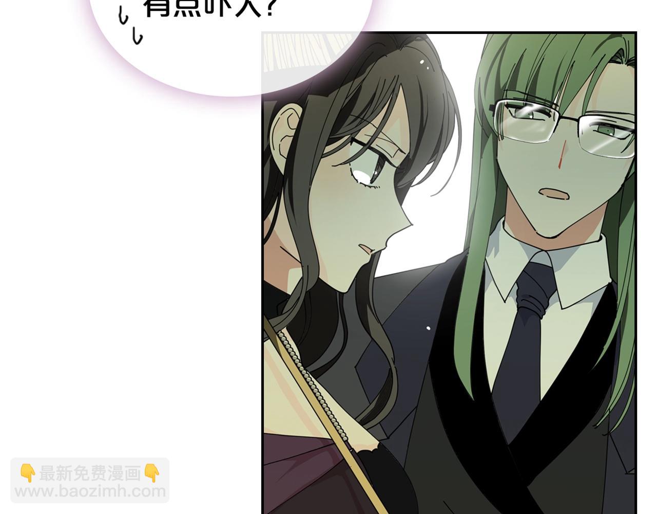 毒皇妃也有可愛閨蜜？ - 第一季 完結篇 對你的感情(3/3) - 1