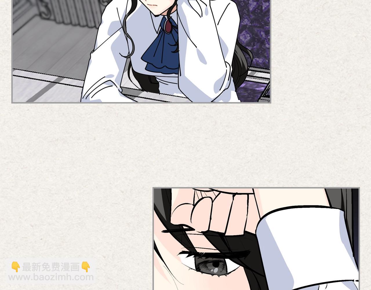 毒皇妃也有可愛閨蜜？ - 第一季 完結篇 對你的感情(1/3) - 3