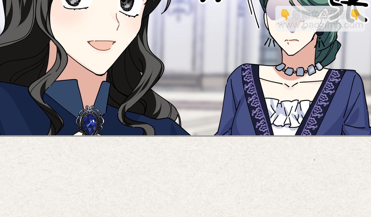 毒皇妃也有可愛閨蜜？ - 第一季 完結篇 對你的感情(1/3) - 3