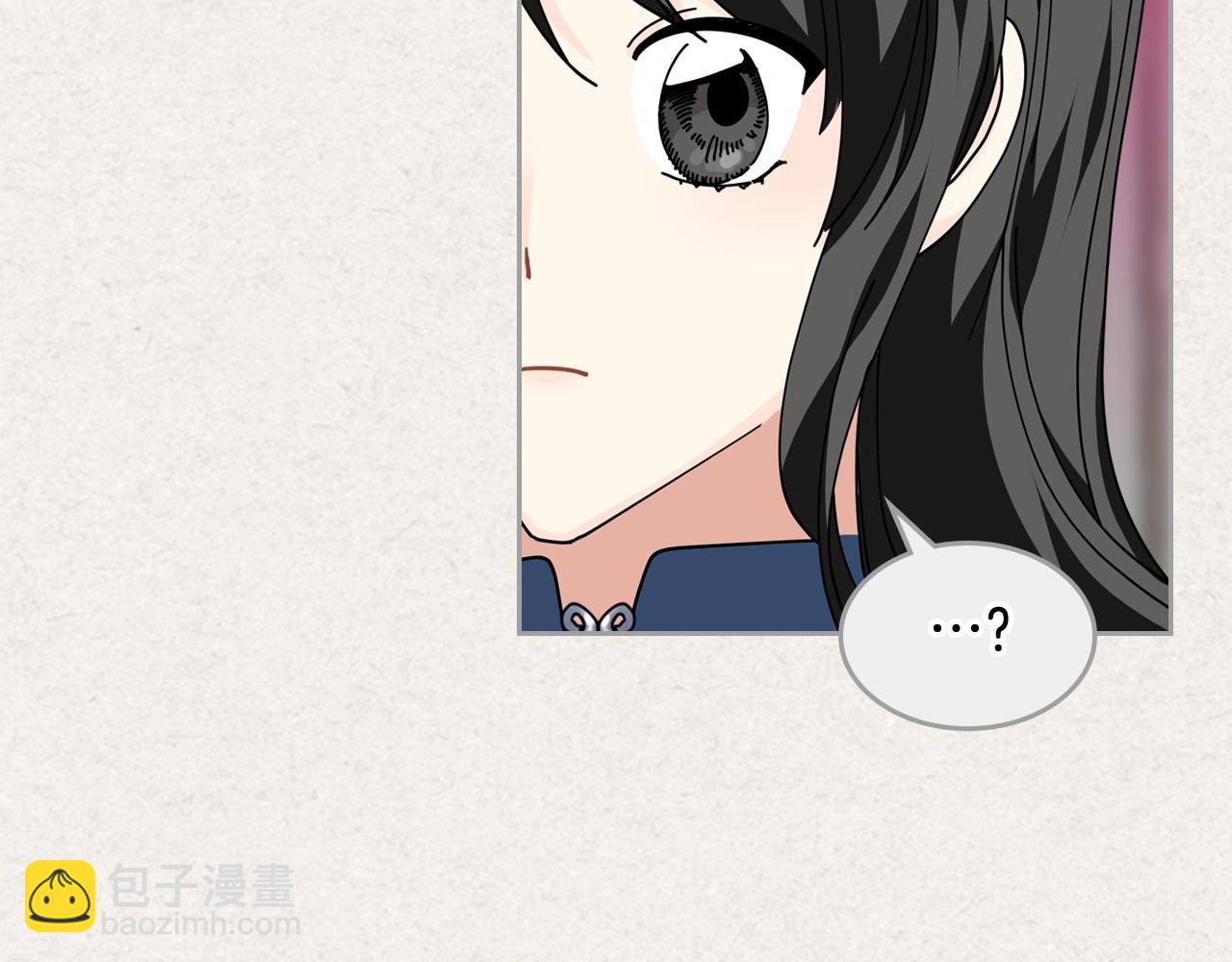 毒皇妃也有可愛閨蜜？ - 第一季 完結篇 對你的感情(1/3) - 6