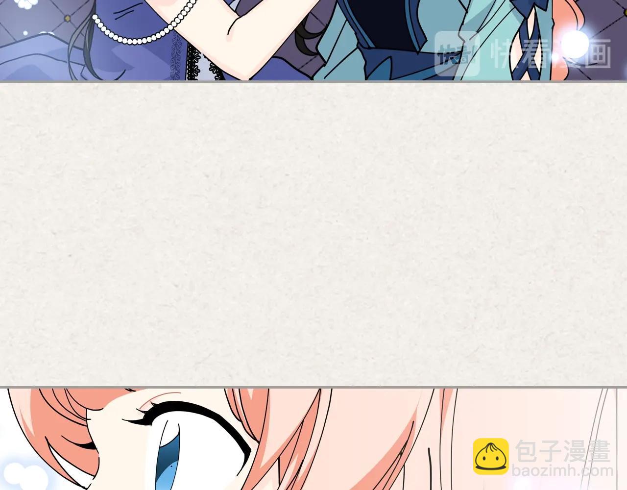 毒皇妃也有可愛閨蜜？ - 第一季 完結篇 對你的感情(1/3) - 3