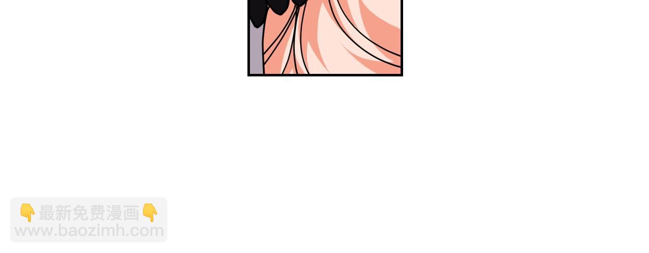 毒皇妃也有可愛閨蜜？ - 第一季 完結篇 對你的感情(2/3) - 4